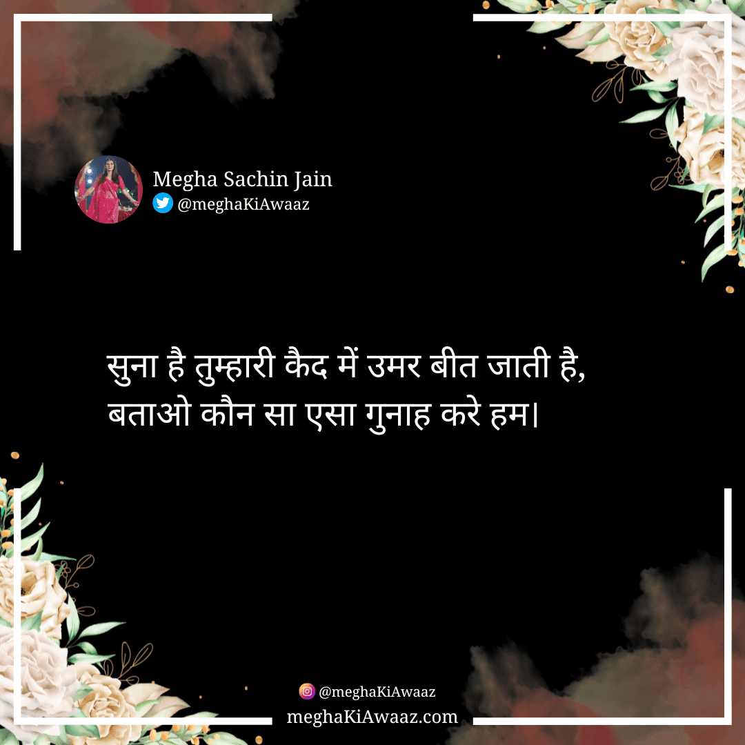 dil_ki_ked